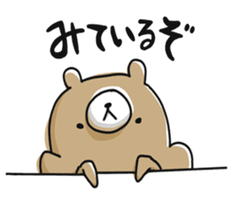 Kuma Sapiens v2.1 sticker #367746