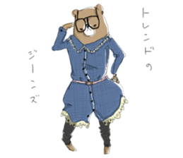 Kuma Sapiens v2.1 sticker #367776