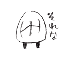 Mob and bobbed hair girl sticker #367788