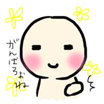 Marugaokoyu's Daily conversation sticker #367906