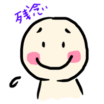 Marugaokoyu's Daily conversation sticker #367918