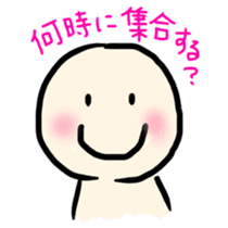 Marugaokoyu's Daily conversation sticker #367938