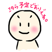 Marugaokoyu's Daily conversation sticker #367940