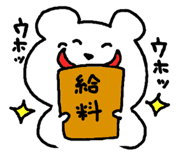 White bear and Penguin sticker #368324