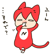 Nyankoro by Illustrator MAYA sticker #368376