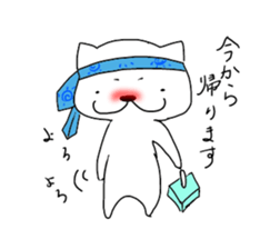 Kosaba sticker #368551