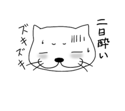 Kosaba sticker #368559