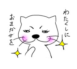 Kosaba sticker #368563