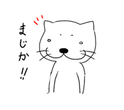 Kosaba sticker #368567