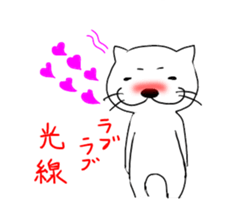 Kosaba sticker #368571