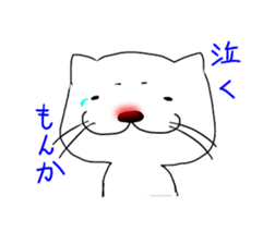 Kosaba sticker #368580