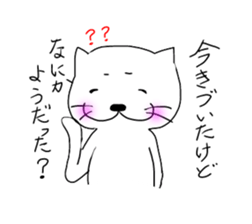 Kosaba sticker #368583