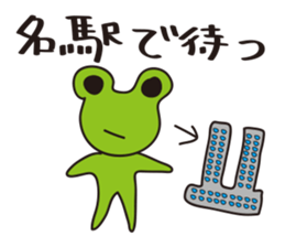 Very Nagoya vol.1 sticker #368866