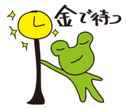 Very Nagoya vol.1 sticker #368867