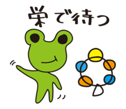 Very Nagoya vol.1 sticker #368869