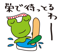 Very Nagoya vol.1 sticker #368870