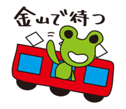 Very Nagoya vol.1 sticker #368871