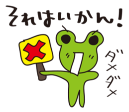 Very Nagoya vol.1 sticker #368874