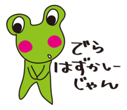 Very Nagoya vol.1 sticker #368882