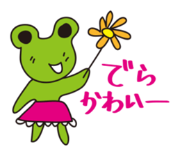 Very Nagoya vol.1 sticker #368891