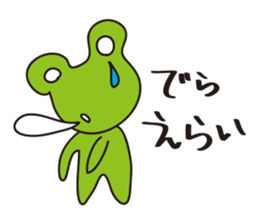 Very Nagoya vol.1 sticker #368895