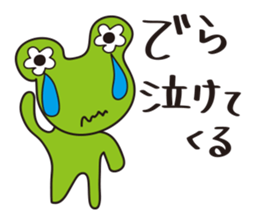 Very Nagoya vol.1 sticker #368900