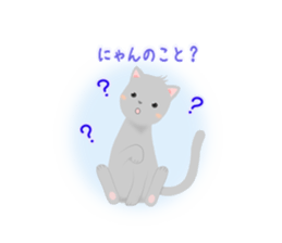 MoodyCat sticker #369324