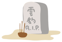 TAIWAN FRIEND sticker #369501