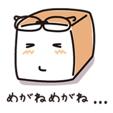 Fluffy-funny bread sticker #369666