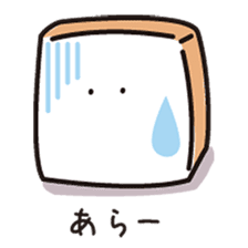 Fluffy-funny bread sticker #369671