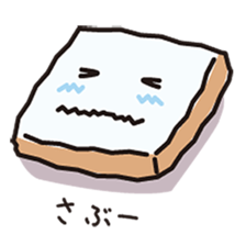 Fluffy-funny bread sticker #369682