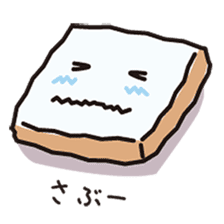 Fluffy-funny bread sticker #369682