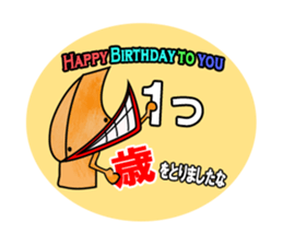 Gazelle Japanese style sticker #370146