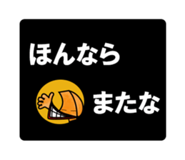 Gazelle Japanese style sticker #370154