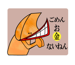 Gazelle Japanese style sticker #370158