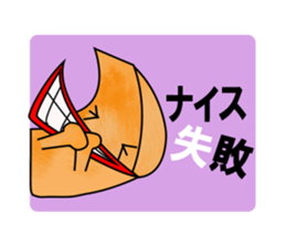 Gazelle Japanese style sticker #370160