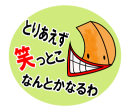 Gazelle Japanese style sticker #370171