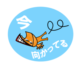 Gazelle Japanese style sticker #370178