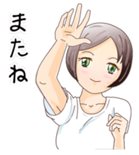 Japanese girl sticker #370747