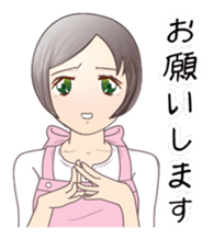 Japanese girl sticker #370748