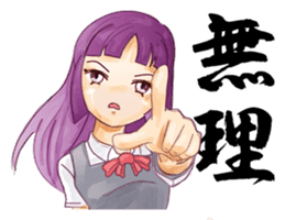 Japanese girl sticker #370753