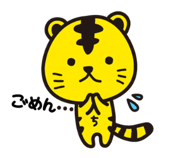 Chutora sticker #370968