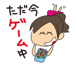 one day of the housewife sticker #371118