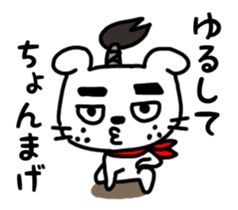 Dog of the mustache sticker #371306