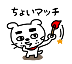 Dog of the mustache sticker #371307