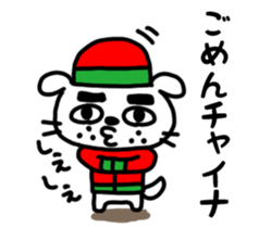 Dog of the mustache sticker #371311