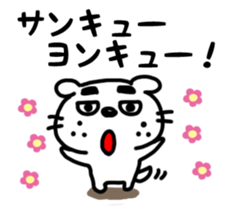 Dog of the mustache sticker #371321