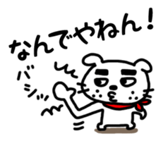 Dog of the mustache sticker #371323