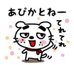 Dog of the mustache sticker #371328