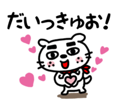 Dog of the mustache sticker #371337